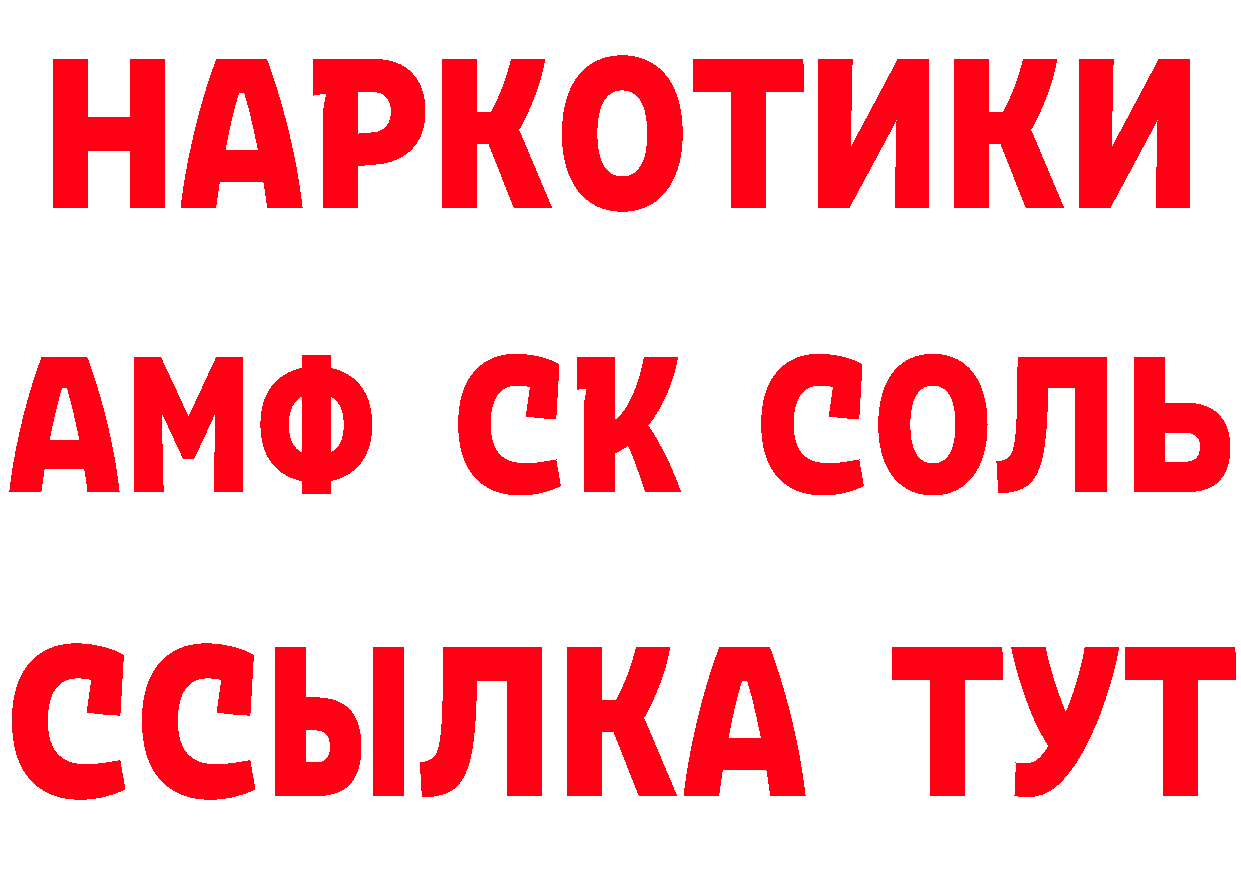 Сколько стоит наркотик?  клад Ипатово